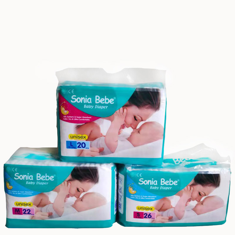 Baby Diaper BD-UB02